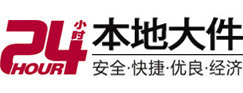 三亚8-500吨吊车出租起重吊装公司
